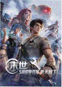 雾中风景伦理片封面
